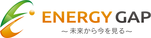 ENERGY GAP 未来から今を見る